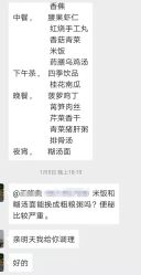 -菁幼月子会所(儿童医院店)