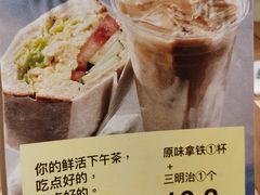 -分子跳动鲜活面包(五一大道店)