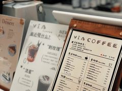 -via coffee(万象城店)