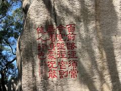 -云洞岩风景区