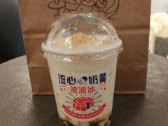 -喜茶(上海打浦桥日月光gelato lab+店)