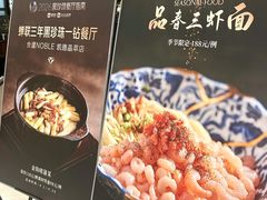 -食廬(虹桥南丰城店)