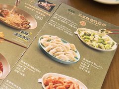 -三姐妹饺子(东木头市店)