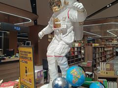 -凤凰国际书城(凤凰广场店)