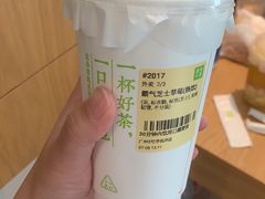 -奈雪的茶(花城汇中区PRO店)