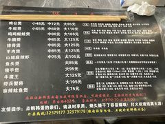 -川香煲(茅台路店)