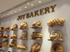 -嘉华饼屋JOY BAKERY(南屏街店)