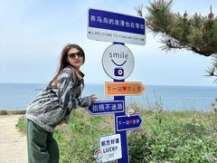 -养马岛旅游度假区