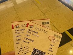 -大光明电影院(南京西路店)