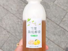 -水牛奶皇后糖水铺(深圳总店)