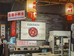 -重庆渝达老火锅(春熙路店)