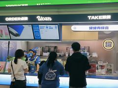 -酸奶罐罐(无锡滨湖万达店)