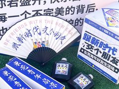 -民盈·国贸城