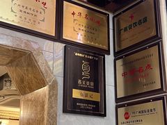 -伍湛记 · 广州老字号(龙津中路店)