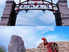 -镇北堡西部影城