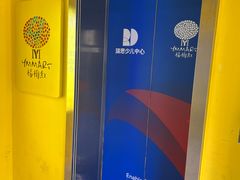 -瑞思教育·少儿英语(凯德校区)
