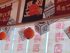 -莲寿司(国兴店)
