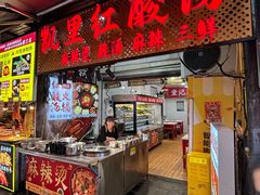 -捞沙巷