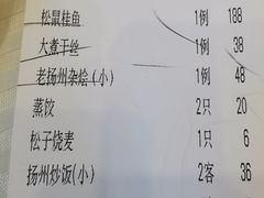 -怡园饭店-餐厅(四望亭店)