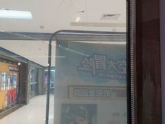 -YOGO优果密室逃脱(新佳丽广场店)