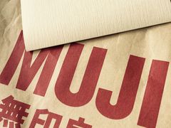 -MUJI无印良品(茂业天地店)