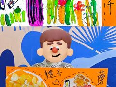 -尼莫儿童美术(三阳路融科天城校区)