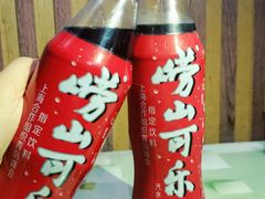 崂山可乐-华春餐馆(鱼山路店)