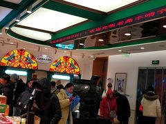 -老鼎丰(靖宇街总店)