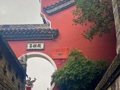 -长春观