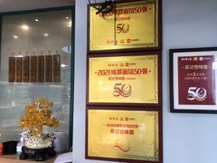 -吴记怪味面(牛王庙店)