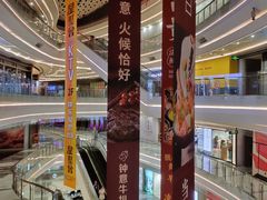 -银泰百货(厦门国贸中心店)