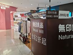 -卓锦曼购中心(国香街店)