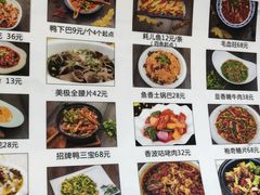 菜单-金陵夜猫子私房菜(茂业天地店)