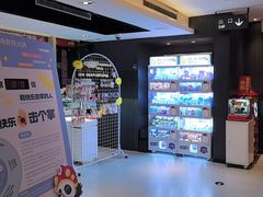 -海底捞火锅(长沙华创国际广场店)