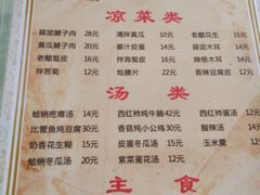 -华春餐馆(鱼山路店)