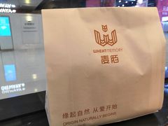 -麦陌(正弘城店)