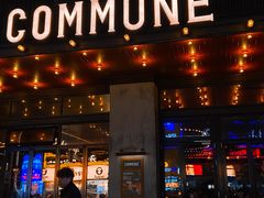 -COMMUNE幻师(解放西路店)
