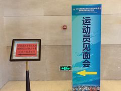 -苏州太湖国际会议中心