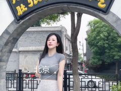 -前门张记涮肉(前门店)