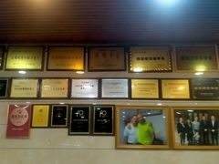 -蛇平饭店(明园路店)