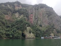 -五泄景区