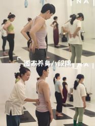 -那·瑜伽&孕产·普拉提·塑身减脂