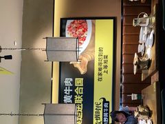 -炊烟小炒黄牛肉(中心印象城店)