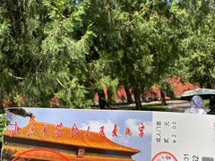 -北京市劳动人民文化宫(太庙)
