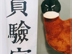 -橘酱餐厅