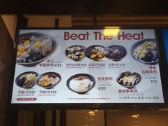 -鲜芋仙(华府店)