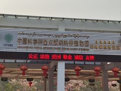 -中国科学院西双版纳热带植物园