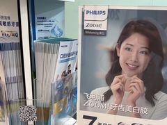 -雅德嘉口腔·咬合重建中心(时雨园店)