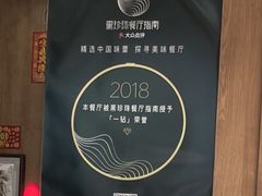 -黄连大头华烧鹅店(大良店)