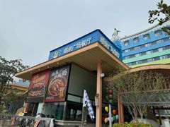 -喷泉广场餐厅·宵夜·海鲜烧烤大排档(长隆企鹅酒店)